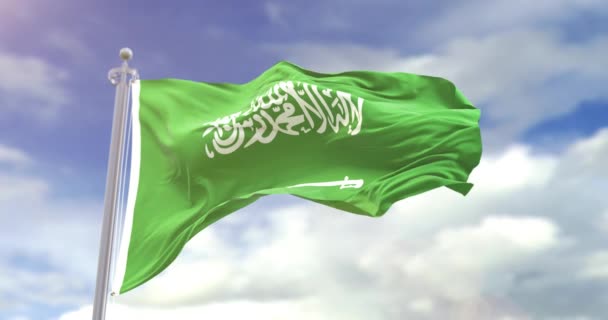 Bandeira Arábia Saudita Realista Câmera Lenta — Vídeo de Stock