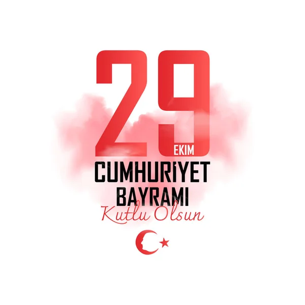 Ekim Türkiye Cumhuriyeti Günü Mutlu Bayramlar Vektör Illüstrasyonu Türkçe Ekim — Stok Vektör