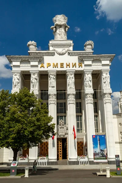 Pavillon Arménie Vdnh Par Une Journée Ensoleillée — Photo