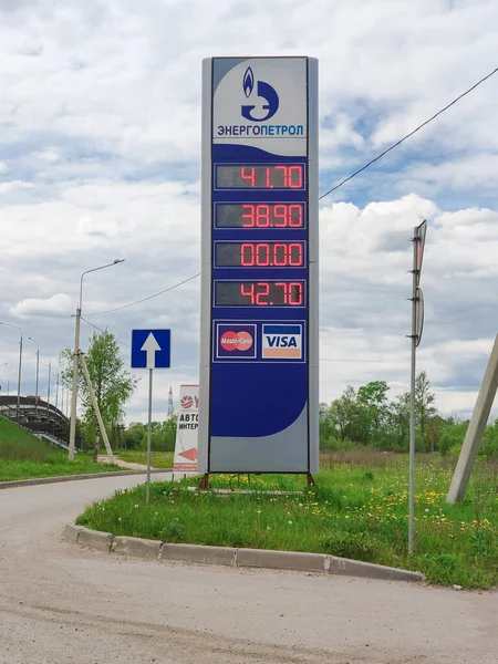 Gasolinera Ciudad Torzhok Región Tver — Foto de Stock
