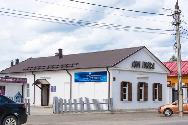 Rusya-25 Temmuz 2020. Kemer müzesinin evi, Torzhok, Tver bölgesinde..