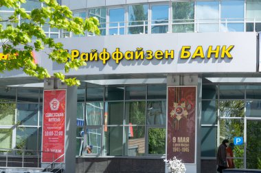Raiffeisen Bank 'ın alışveriş merkezindeki şubesi 
