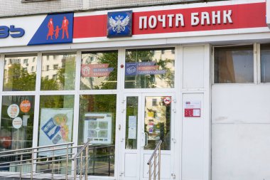 Post Bank şubesi bir iskan binasının birinci katında yer almaktadır.