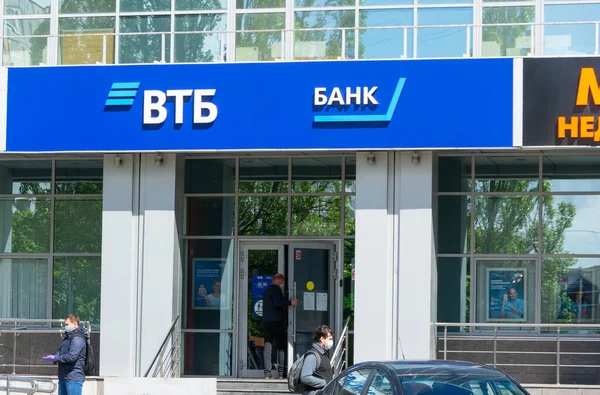 Oddział Vtb Bank Centrum Handlowym Status Zamaskowany Mężczyzna Opuszcza Bank — Zdjęcie stockowe