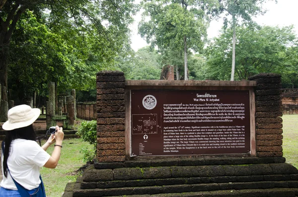 Ziyaret ve seyahat seyahat etmek Taylandlı kadın almak fotoğraf eski binada ve Kamphaeng Phet Historical Park kalıntıları bir arkeolojik sit ve Aranyik alanda Kamphaeng Phet, Tayland