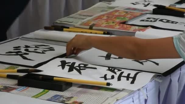 Reizigers Mensen Samen Met Gebruik Penseel Schrijven Japanse Activiteit Tanabata — Stockvideo