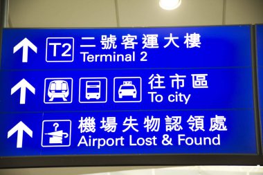 Hong Kong Uluslararası Havaalanı veya Chek Lap Kok Havalimanı Tarih 3 Eylül 2018 Hong Kong, Çin içine bilgi ve genel kurulu