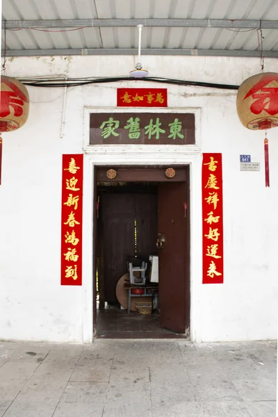 Front des Hauses im chinesischen Stil mit Retro-Holztür und antiken — Stockfoto