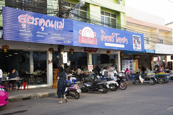 Tailandês pessoas e estrangeiros viajantes vão para comer café da manhã em lo — Fotografia de Stock