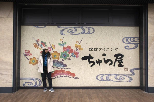 Travelers thai women posing and portrait with wall art japanese — Stock Photo, Image