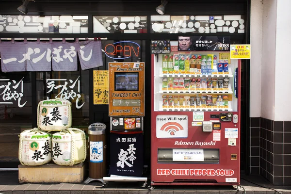 Distributeur automatique pour acheter de l'eau et des boissons gazeuses à Narita — Photo