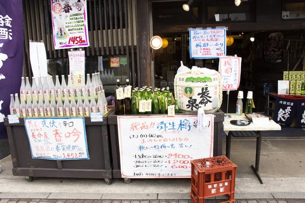 Boutique de souvenirs locaux dans la rue de Naritasan Omote Sando à N — Photo