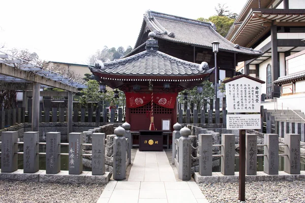Pequeño santuario en Daitou o Gran Pagoda de Paz de Naritasan Shinsh — Foto de Stock