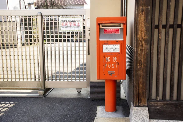 Public post box on pathway for people use at outdoor of building — Stock Photo, Image