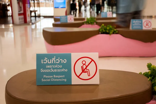 Social Distancing While Virus Outbreak Department Store Mall Thai People — Stock Photo, Image