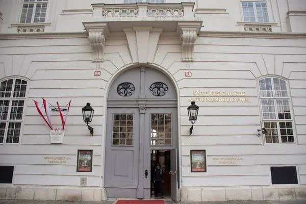 Avusturya Ulusal Kütüphanesi Giriş Kapısı Eylül 2019 Avusturya Nın Viyana — Stok fotoğraf
