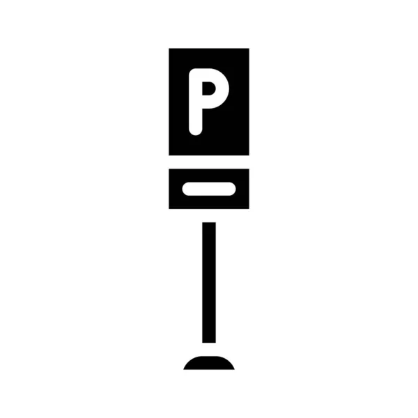 駐車標識グリフアイコンベクトルブラックイラスト — ストックベクタ