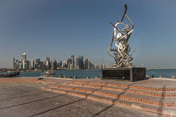 Doha Cor Niche Daglicht Uitzicht Met Kalligrafie Sculptuur Voorgrond Skyline — Stockfoto