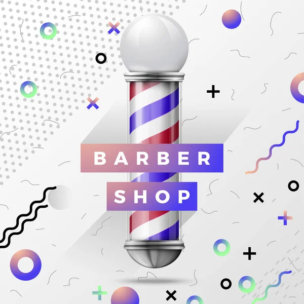 Vector Memphis style vintage glass barbershop pole — стоковый вектор