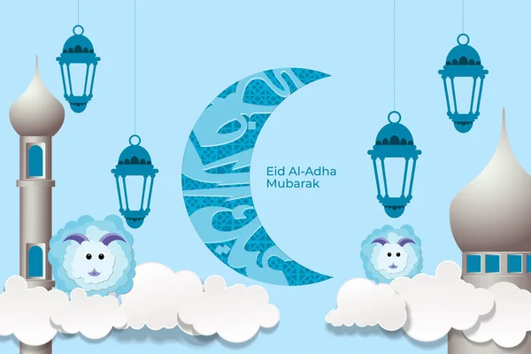 Eid Adha Mubarak Projekt Kaligrafii Księżyca Owiec Tle Sztuki Papieru — Wektor stockowy