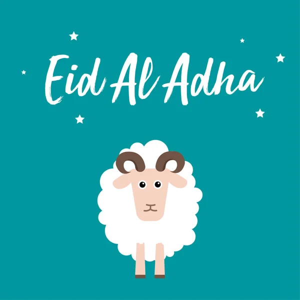 Eid Adha Get Vektor Illustration — Stock vektor