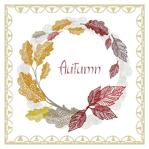 Decorative Autumn Foliage Oak Hornbeam Circle White Background Vector — Stock Vector