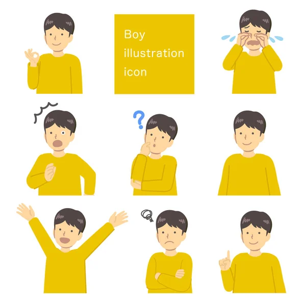 男孩01穿上黄色衣服 — 图库矢量图片