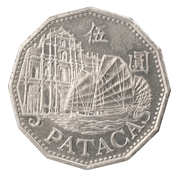 Moneda Macao Patacas Aisladas Sobre Fondo Blanco —  Fotos de Stock