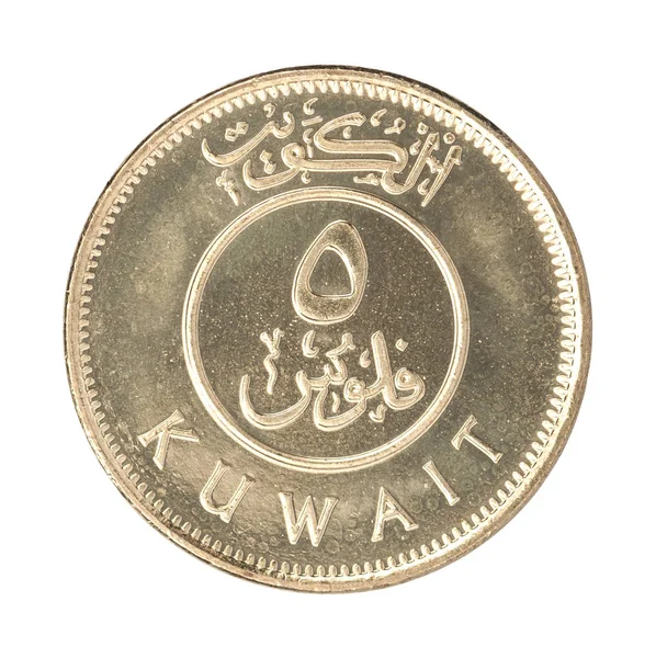 Pięciu Fils Kuwejt Białym Tle Białym Tle — Zdjęcie stockowe