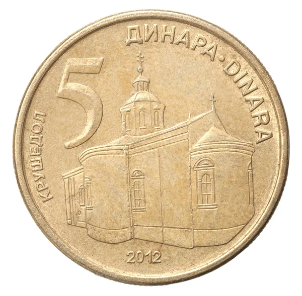 stock image 5 Serbian Dinars with the Image of the Monastery of Krushedol Isolated on White Backgroun