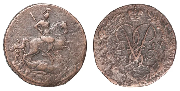 古代俄国硬币描绘的圣乔治的剪影胜利 神圣的伟大烈士与面额2便士孤立在一个白色的背景 — 图库照片