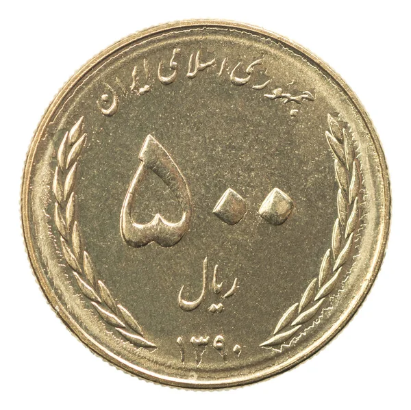 Rial iranian monede — Fotografie, imagine de stoc