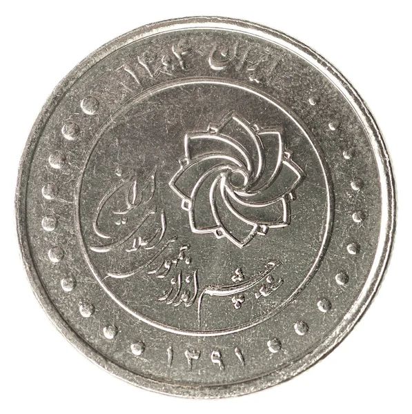 Coin Iranian Rial — Stock Photo, Image