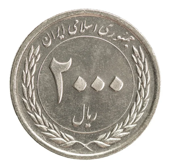Münze iranischer Rial — Stockfoto