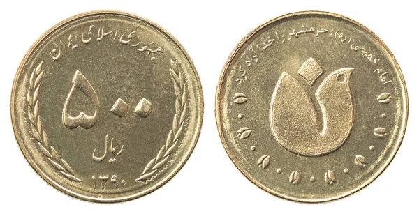 Moneta Rial irański — Zdjęcie stockowe