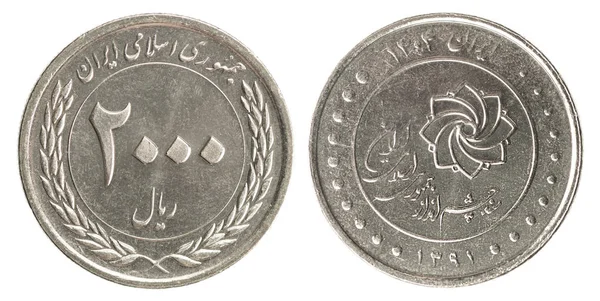 Moneda Rial iraní — Foto de Stock