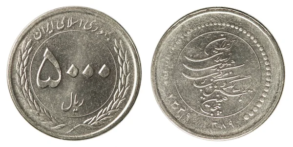 Coin Iranian Rial — Stock Photo, Image