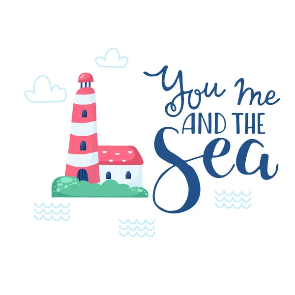 灯台のベクトル図夢を追いかけて ストックベクター C Tanyabosyk Mail Ru 灯台のベクトル図夢を追いかけて ストックベクター C Tanyabosyk Mail Ru