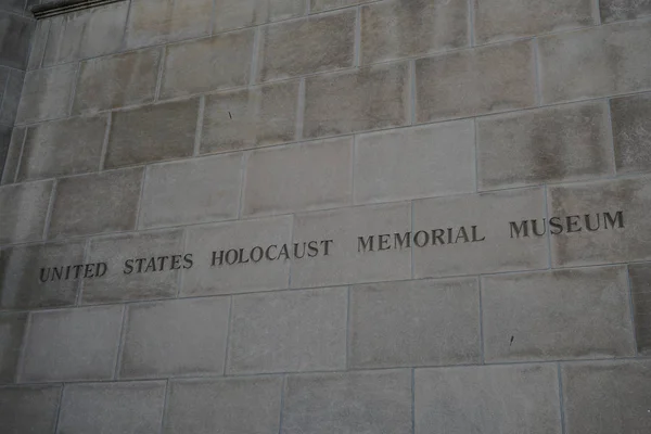 Miejsce Pamięci Holokaustu Usa — Zdjęcie stockowe