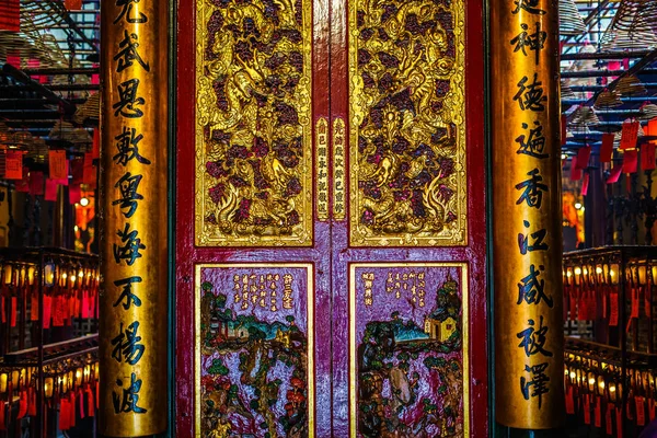 Decoration Hong Kong Man Temple — Stock Photo, Image