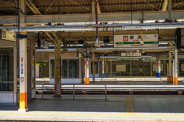 横滨车站没有人的图像 — 图库照片