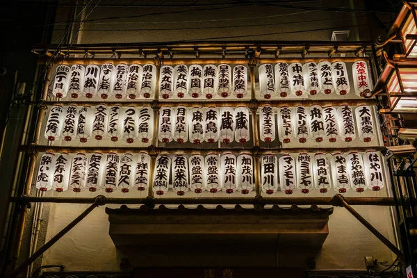 Ruas Asakusa Tóquio — Fotografia de Stock