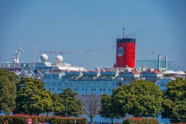 Роскошный Круизный Лайнер Зашедший Порт Иокогамы Корабль Мира — стоковое фото