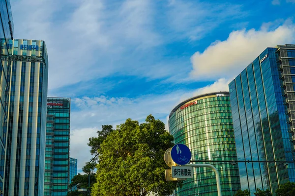 Minato Mirai Van Zakenwijk Van Yokohama Herfst Lucht — Stockfoto