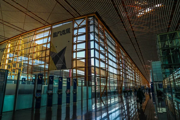 北京国际机场航站楼图像 — 图库照片