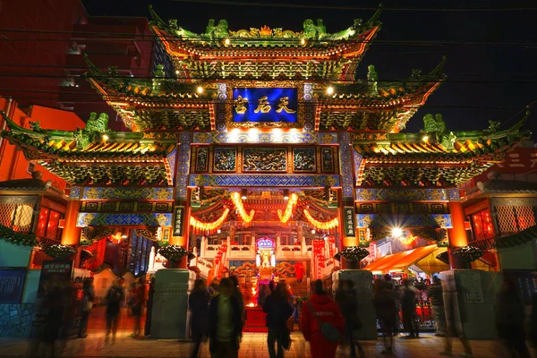 Yokohama Mazu Templo Festival Primavera — Fotografia de Stock