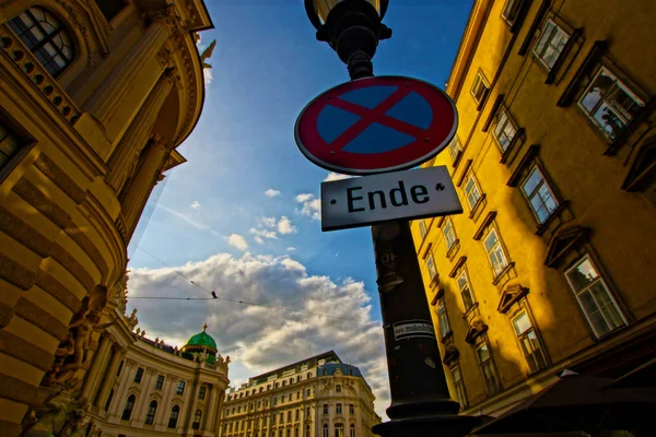 Wiens Gator Österrike — Stockfoto