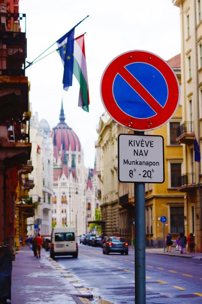 Rues Budapest Hongrie — Photo