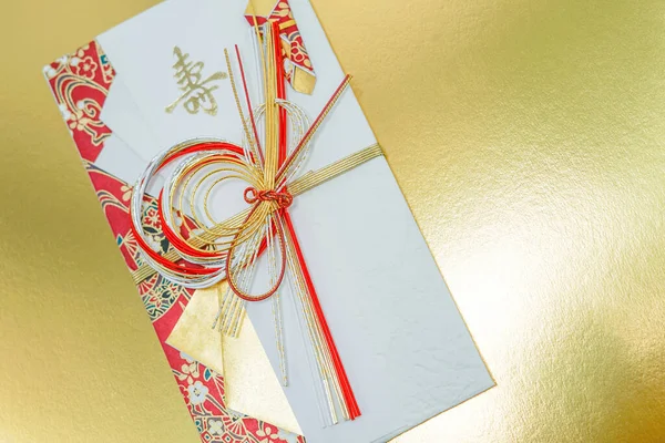 Image Luxurious Your Gift Envelopes — Stock Photo, Image