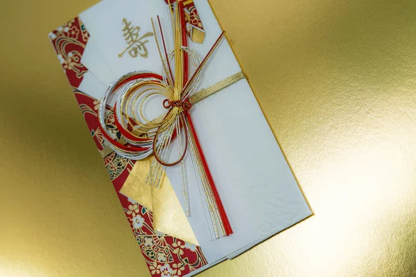 Imagem Luxo Seus Envelopes Presente — Fotografia de Stock